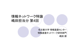 7/1分(Rev. 0)