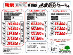 PowerPoint プレゼンテーション