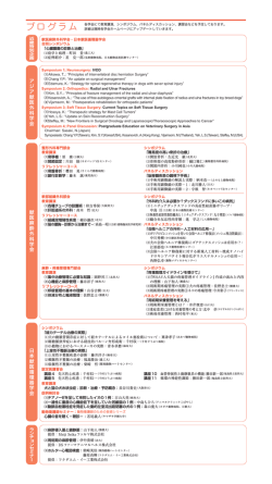 ダウンロード（PDF：711KB）