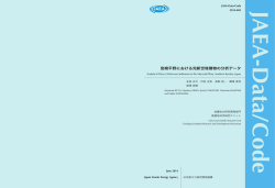 JAEA-Data-Code-2014-002-01:17.7MB