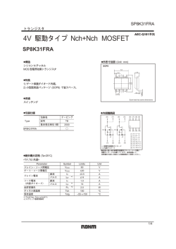 SP8K31FRA : トランジスタ