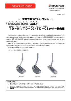 BRIDGESTONE GOLF TD －01 /TD －02 /TD －03