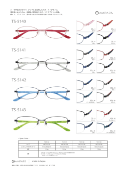TS-5141 TS-5142 TS-5143 TS-5140