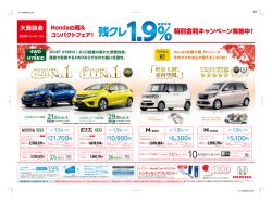 SP。RT HYBRーD i-DCD搭載の厦れた燃費性能。 BRーD 悪路で実感