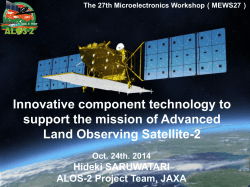 Innovative component technology to support the mission of