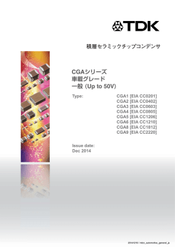一般 (Up to 50V) - TDK Product Center