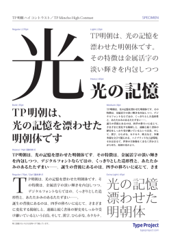 基本 CMYK - Type Project