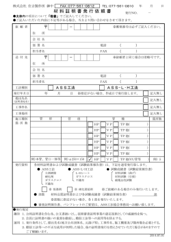 PDFファイルダウンロード