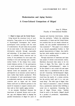 Page 1 Page 2 Page 3 HOWever, "in the pursuit 。f 驚heir individua