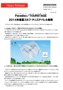 Paradiso ／TOURSTAGE 2014年春夏ゴルフ・テニスアパレル発売