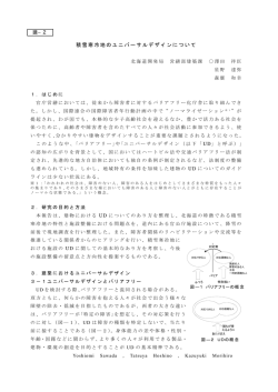 本文表示