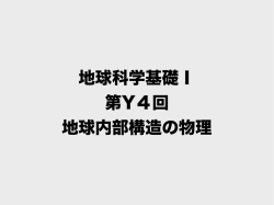 5．板書pdf版