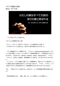 ダウンロード