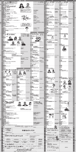 土 日 rt-radio.co.jp