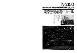 PDFダウンロード（2.94MB）