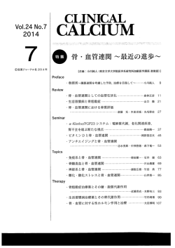 随LCーUM
