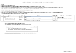 連合王国 - 南山大学