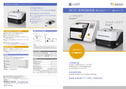 遠口鋳造器 フォルナックス@ T E i-CAST (ワ BEG。