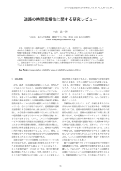 本文PDF [607K] - J