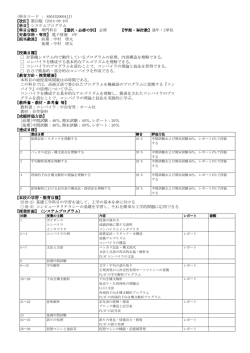 VB-Report 7.0 for .NET