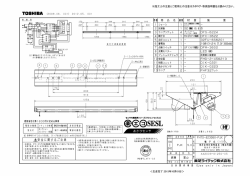0223 UF (ユリア樹脂) DFM-3602 DFS