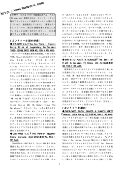 B.O.M.カントリーお勧め 2015/01/07