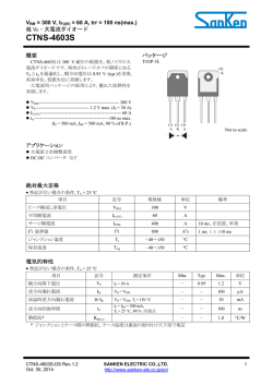 CTNS-4603S