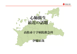 診療up to date
