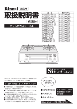 取扱説明書