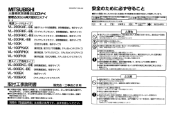 VL-200棚F=BE (雑ガスセンサ付自動運転、 排気機有毒強化、 格子タイプ)