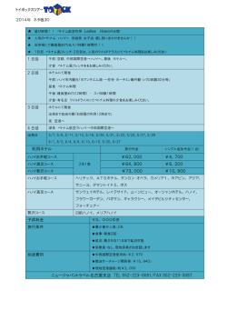 hs_data/content8/up_img/File/VN%E3%80%80HAN%E3%83% AC