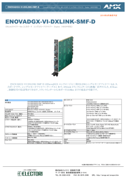 ENOVADGX-VI-DXLINK-SMF-D - amxjp.net