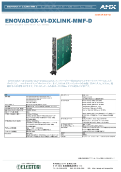 ENOVADGX-VI-DXLINK-MMF-D