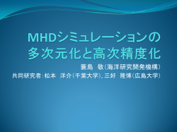 U - 千葉大学