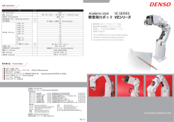 カタログ情報はこちら - ヴイストン株式会社