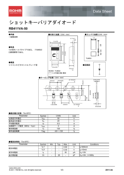 RB411VA-50 : ダイオード - RS Components International