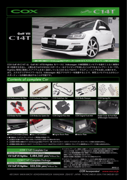 G7 C14T Brack A4 Web 15価格