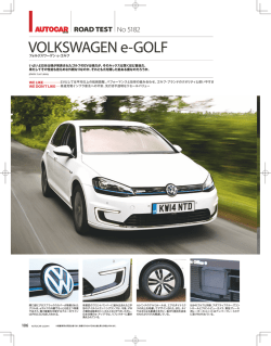 VOLKSWAGEN e-GOLF
