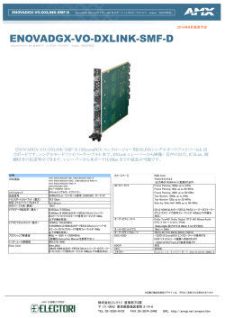 ENOVADGX-VO-DXLINK-SMF-D