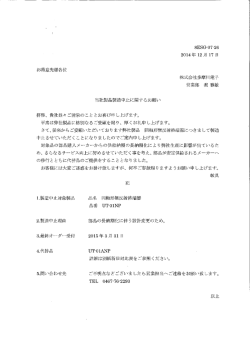 同軸形無反射終端器：UT-01NP