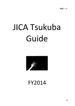 その5（109～136ページ）（PDF/563KB）