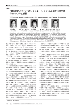 859kB - 神戸製鋼所