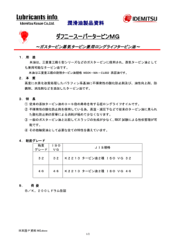 PDF：140 KB