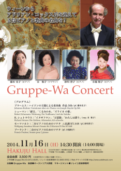 Gruppe-Wa Concert