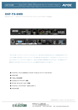 DXF-TX-SMD