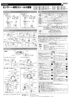 AWU-507RAMP AWU-507RAM W丹 (壁掛タイプ) VP 管用~ アク