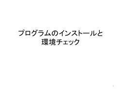 こちら