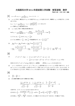 2 - メビオ