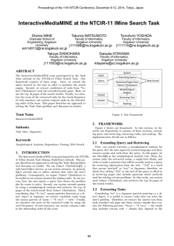 InteractiveMediaMINE at the NTCIR