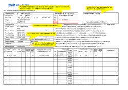 pdf/171KB - MOL JAPAN